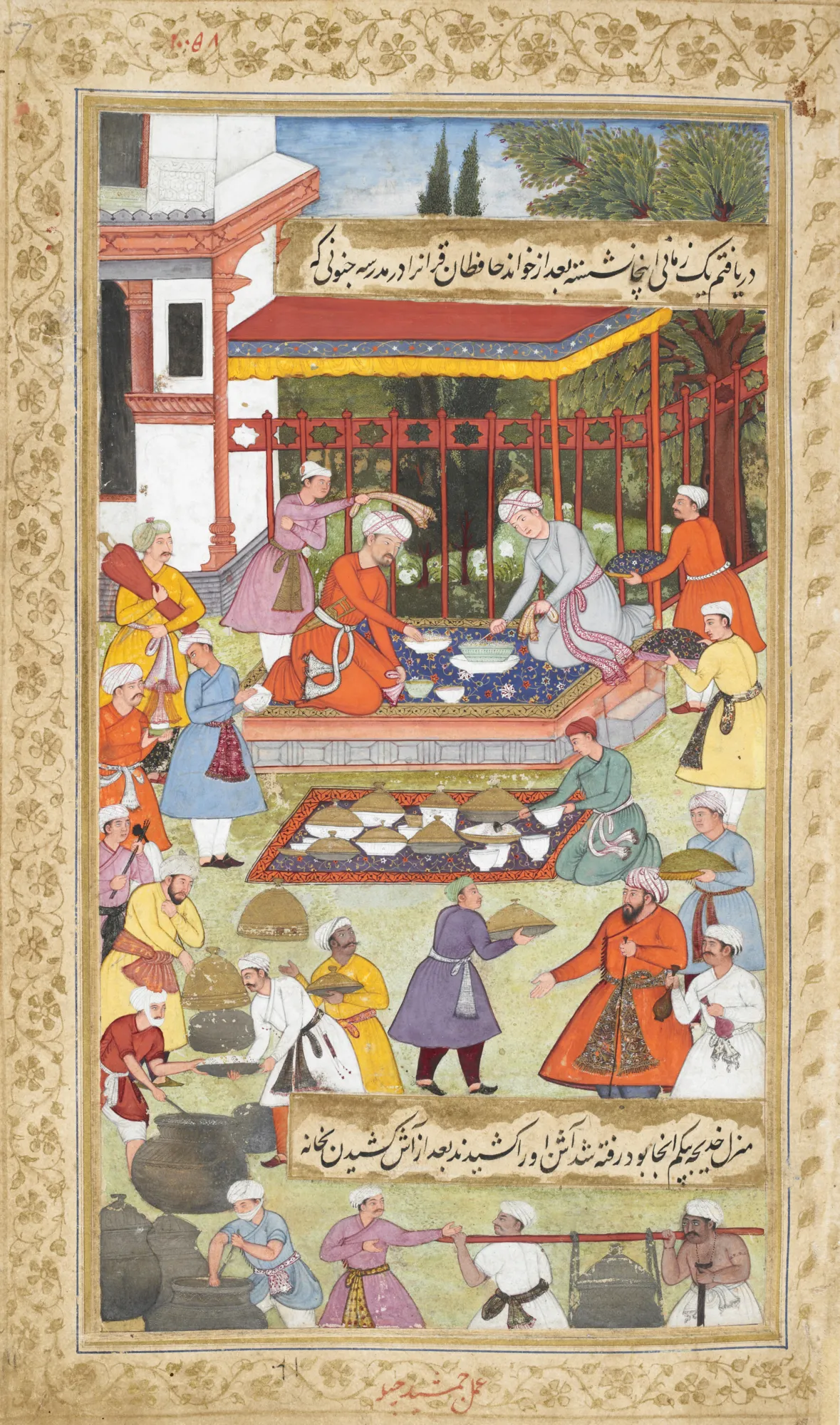 India. Babur Entertained to a Meal at the South College (1506), Folio in a Manuscript of the Baburnama (Memoirs of Babur), ca. 1590–93. Opaque watercolor, ink, and gold on paper. The British Library, London, Or 3714, fol. 257r.